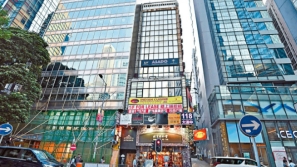 香港 | 中環(huán)聯(lián)盛大廈全幢2.98億港元易手