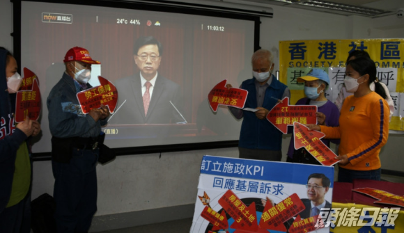 基層市民 基層市民