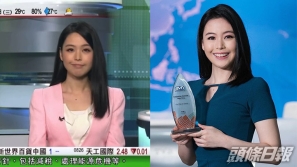 新聞之花林婷婷報(bào)天氣彩排片瘋傳, 私下可愛模樣曝光電暈網(wǎng)友