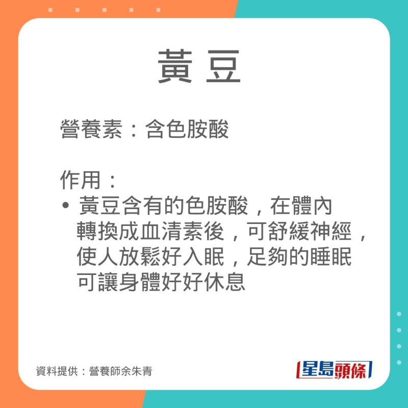 營(yíng)養(yǎng)師余朱青推介8款消除疲勞的食物