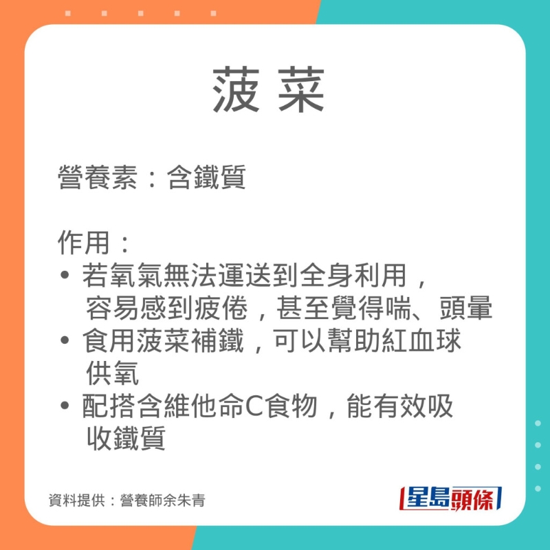 營(yíng)養(yǎng)師余朱青推介8款消除疲勞的食物