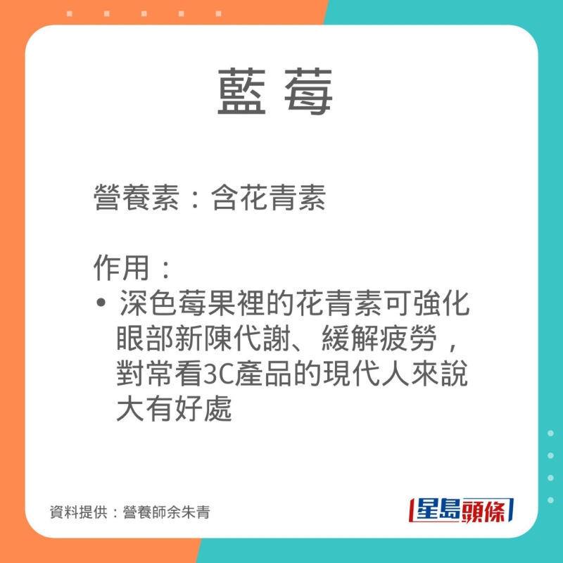 營(yíng)養(yǎng)師余朱青推介8款消除疲勞的食物