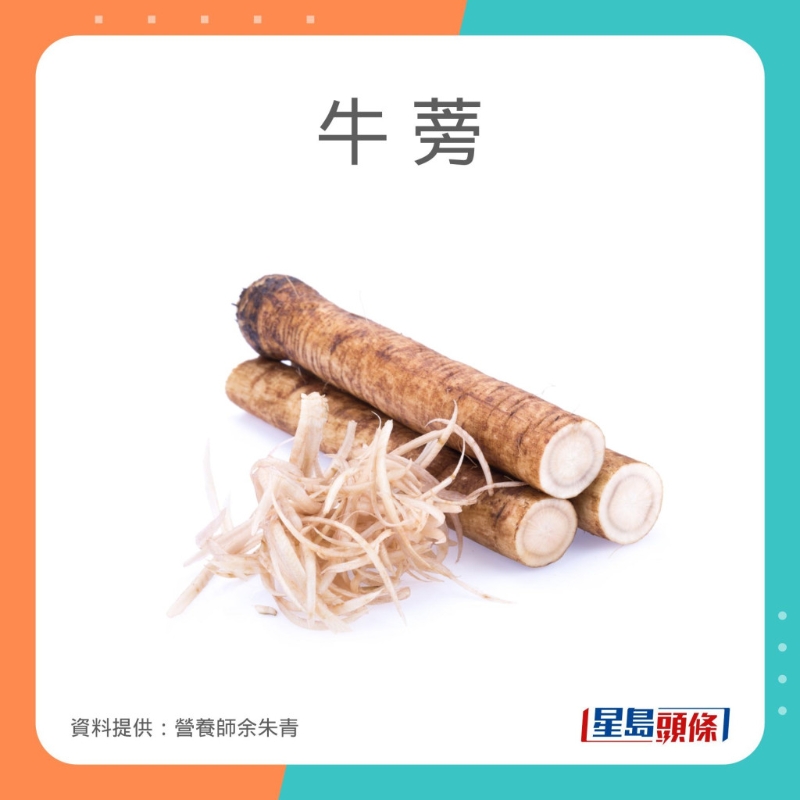 營(yíng)養(yǎng)師余朱青推介8款消除疲勞的食物