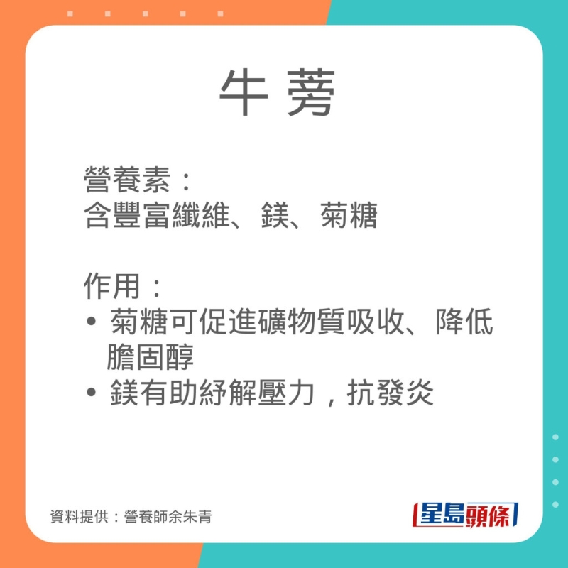 營(yíng)養(yǎng)師余朱青推介8款消除疲勞的食物