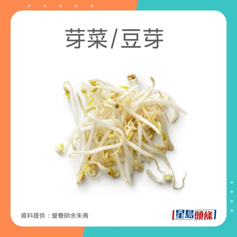 營(yíng)養(yǎng)師余朱青推介8款消除疲勞的食物