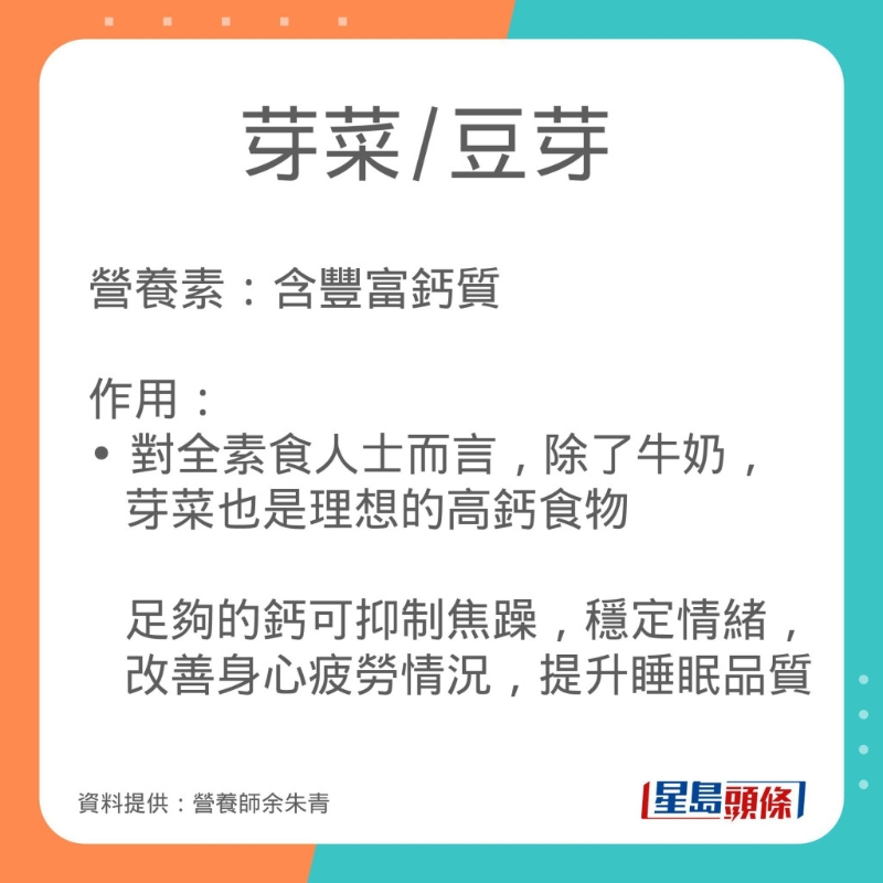 營(yíng)養(yǎng)師余朱青推介8款消除疲勞的食物