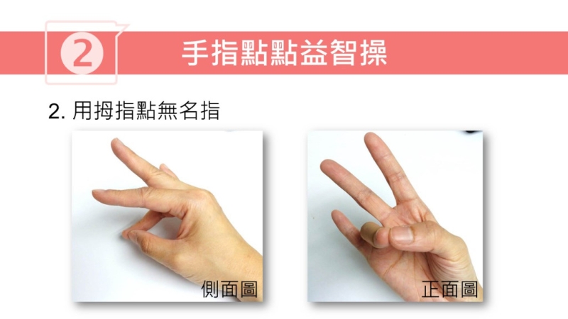 林家揚建議3款醒腦健腦茶飲以及一些運動增強記憶力。林家揚建議3款醒腦健腦茶飲以及一些運動增強記憶力。