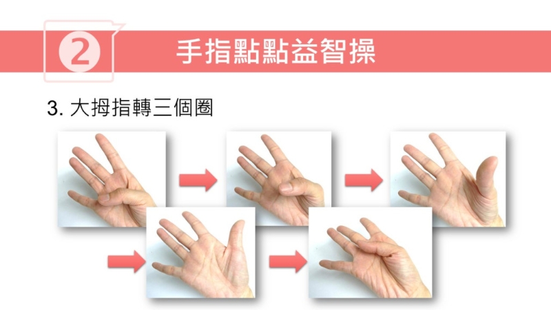 林家揚建議3款醒腦健腦茶飲以及一些運動增強記憶力。