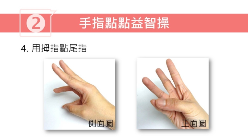 林家揚建議3款醒腦健腦茶飲以及一些運動增強記憶力。