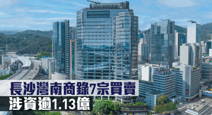南商金融創(chuàng)新中心連錄7宗買賣，作價(jià)介乎1244萬至2851萬。