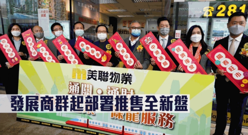 發(fā)展商群起部署推售全新盤。