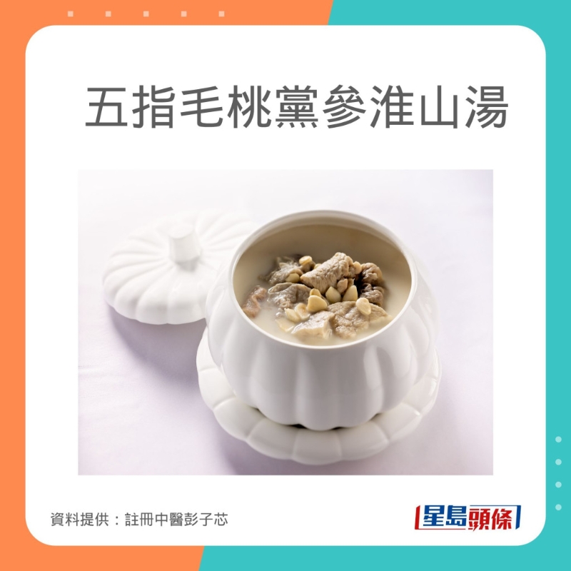 soup_A01_01 soup_A01_01