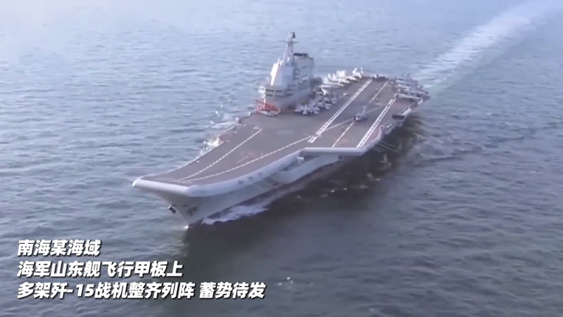 南海海域山東艦上多架殲-15參與訓(xùn)練。