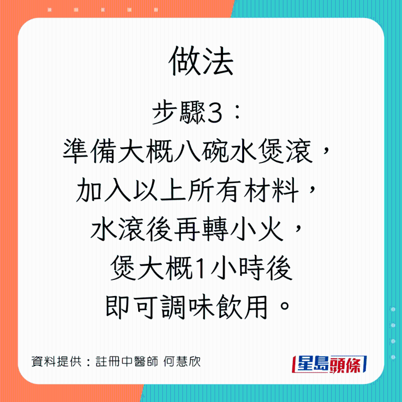 SOUP_3_6_0 SOUP_3_6_0