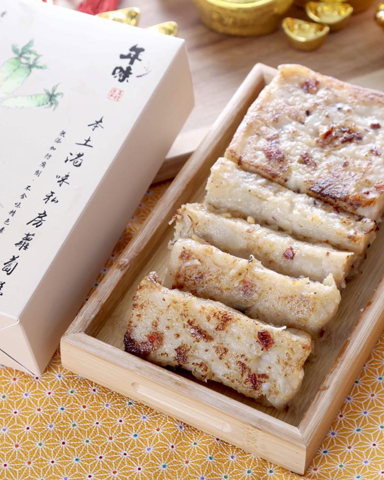 五味匣子蘿卜糕采用自家制作本土港味黑豚臘肉臘腸及本地栽種白蘿卜。 （圖片來(lái)源：五味匣子）