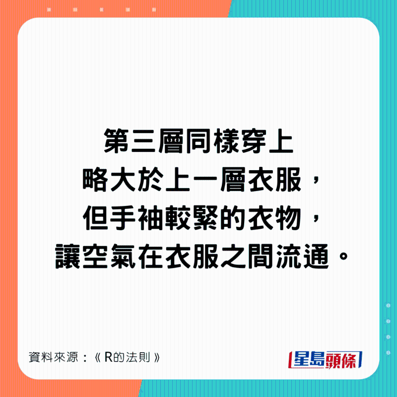 clothes_10 clothes_10