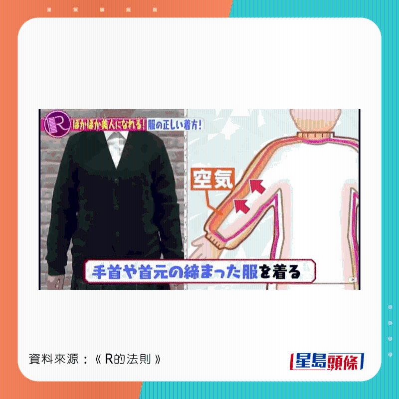 clothes_11 clothes_11