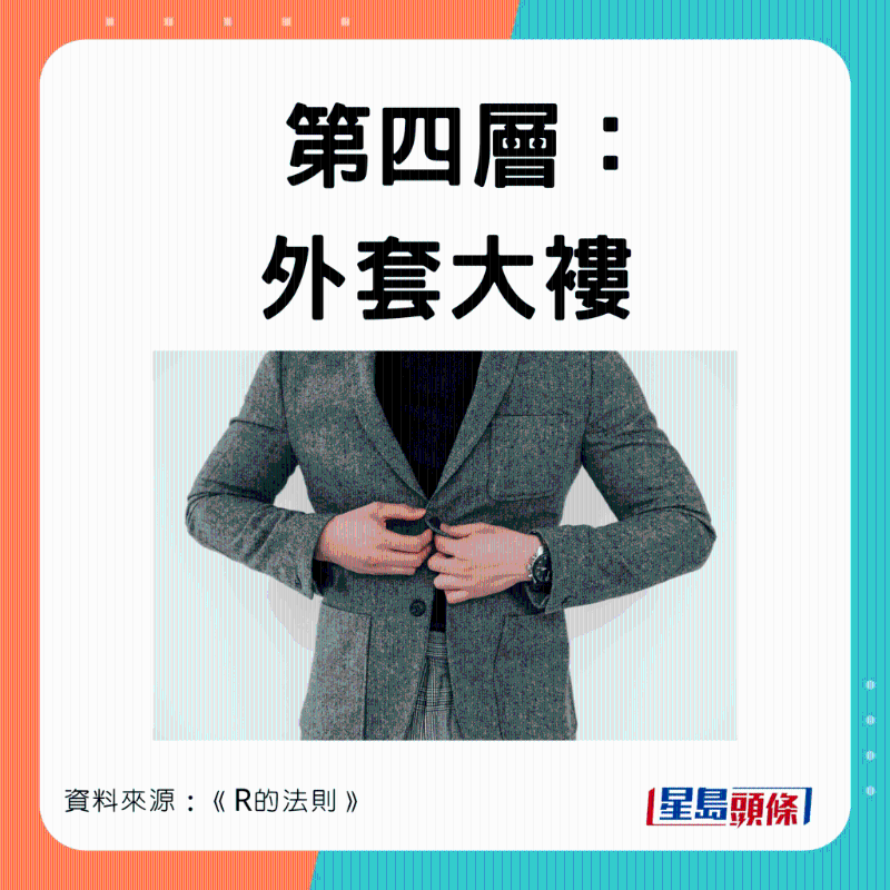 clothes_12 clothes_12