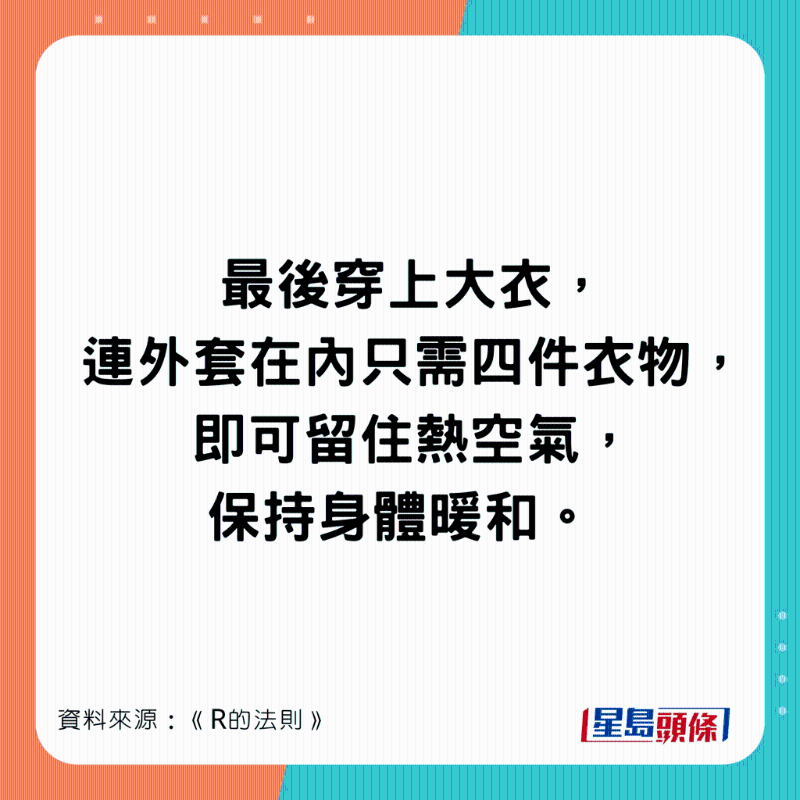 clothes_13 clothes_13