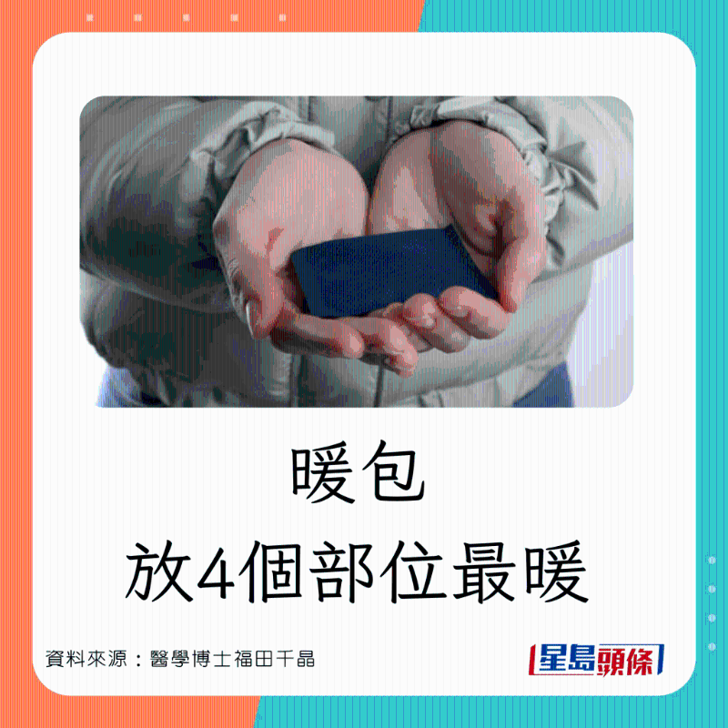 warm_A01_0 warm_A01_0