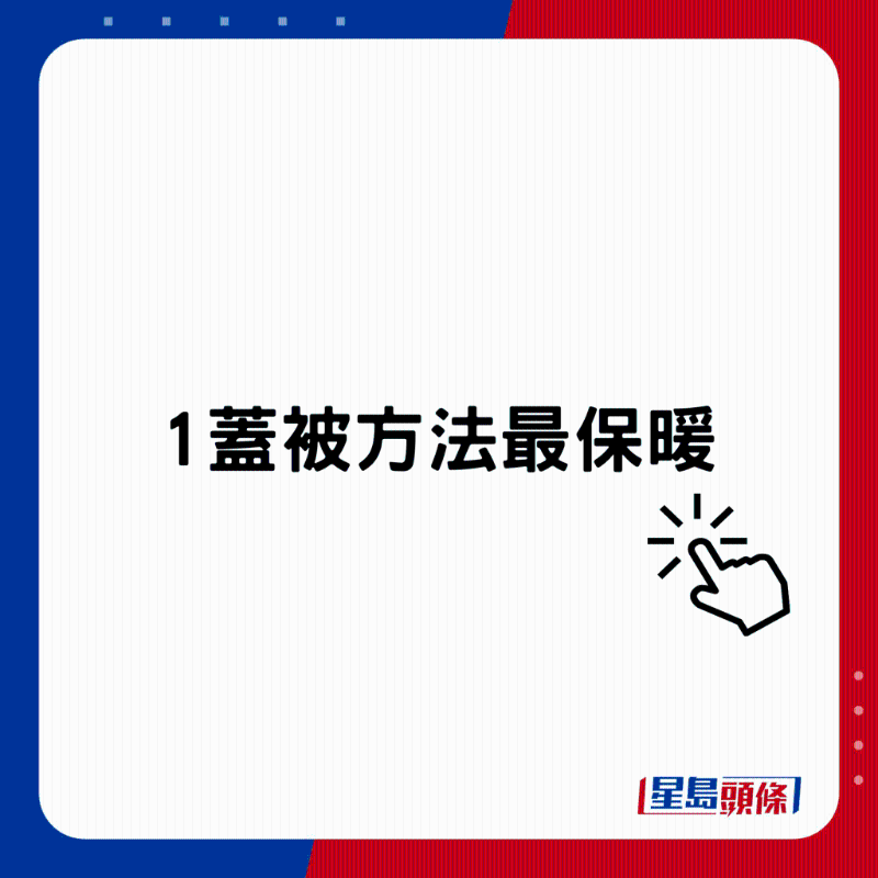 20221212_health_sleep1_1 20221212_health_sleep1_1