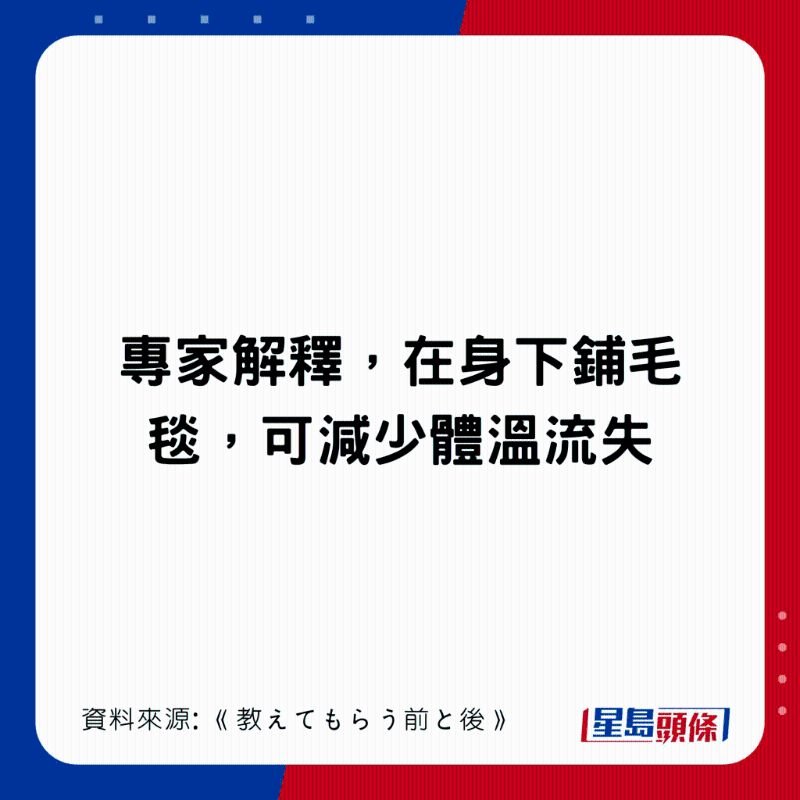 20221212_health_sleep1_8 20221212_health_sleep1_8