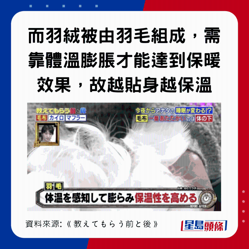 20221212_health_sleep1_9 20221212_health_sleep1_9