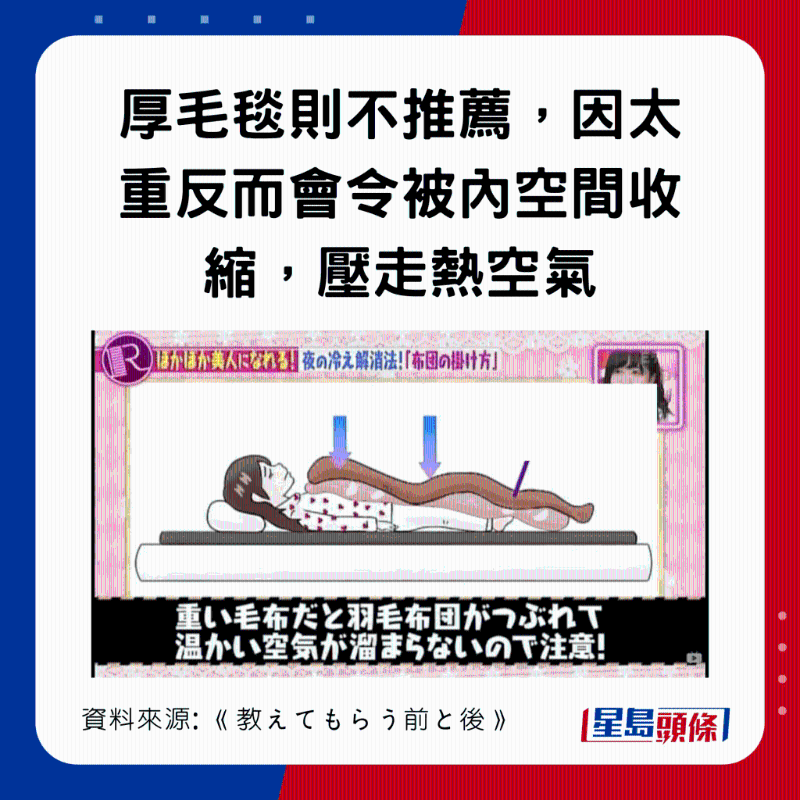 20221212_health_sleep1_11 20221212_health_sleep1_11