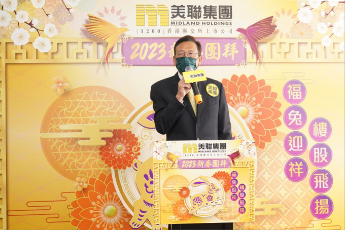 美聯(lián)黃建業(yè)今年樓價料升5%至10%，