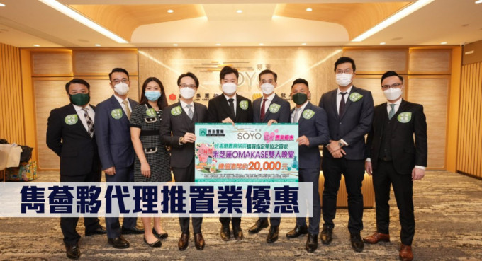 雋薈夥代理推置業(yè)優(yōu)惠。