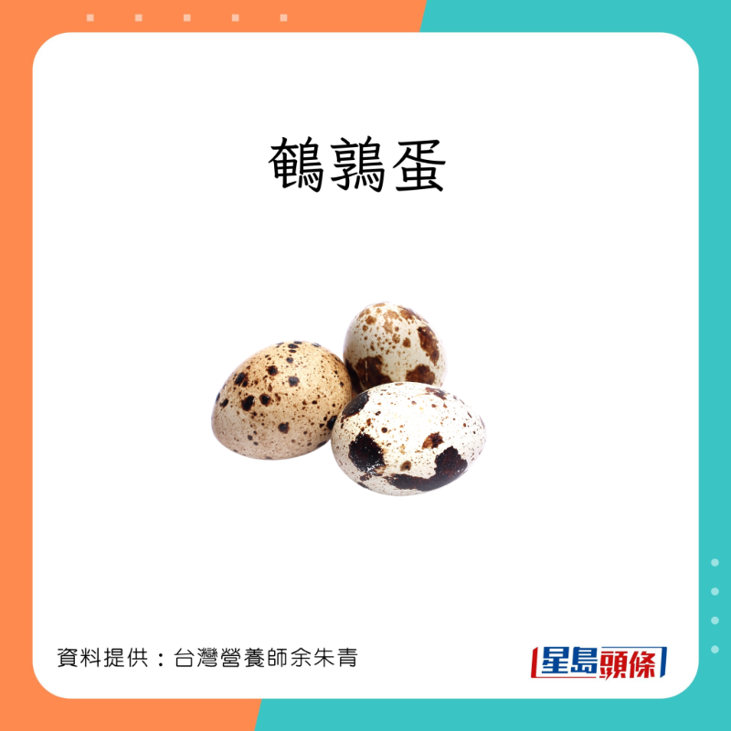 營養(yǎng)師余朱青講解不同蛋的營養(yǎng)價值。