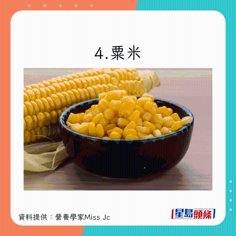 8大健康但高卡食物