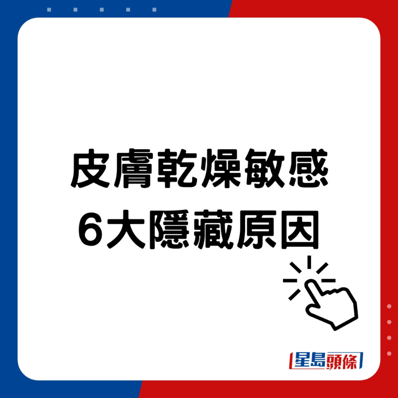 20221110_health_dryskin1_1