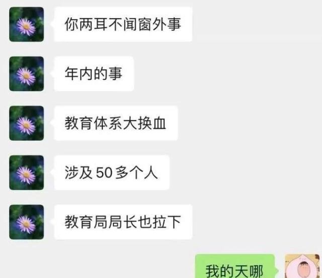 網(wǎng)民議論紛紛。