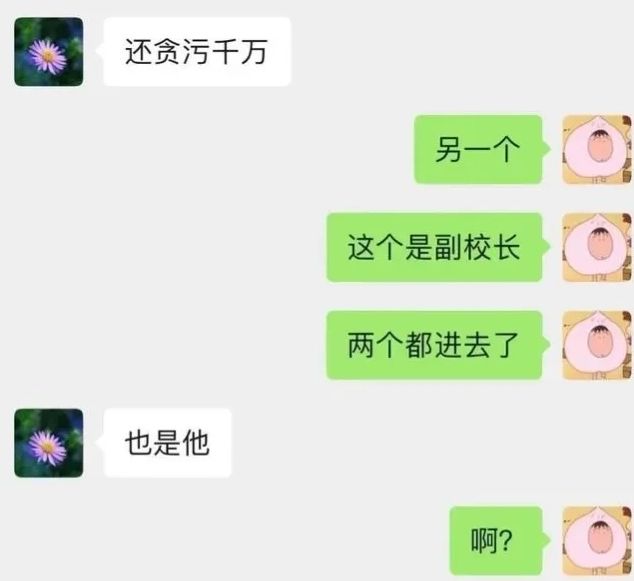 網(wǎng)民議論紛紛。