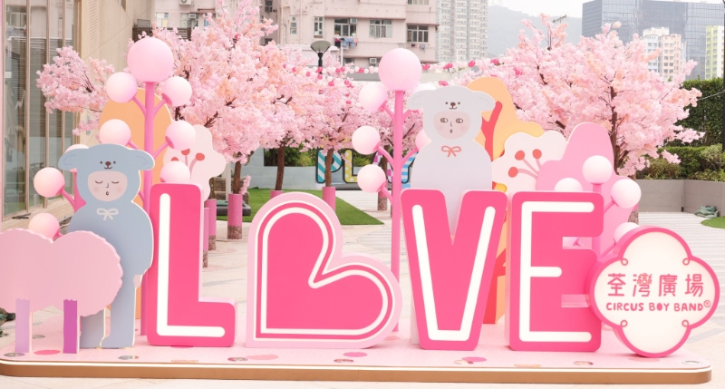 特大版LOVE打卡位。