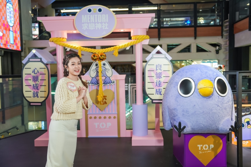  「情人節(jié)求戀祈啦！」情人節(jié)活動。 