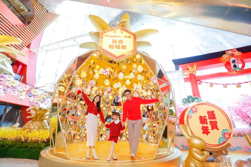 MegaBox沖繩花燈祭。