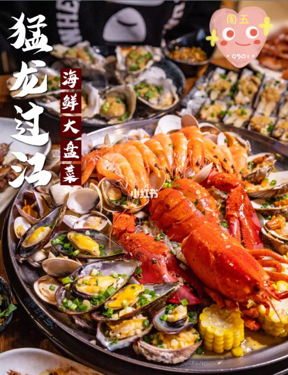 「猛龍過(guò)江」，7種海鮮共4兩分量，龍蝦肉鮮甜緊實(shí)，沾上海鮮醬油增添風(fēng)味。 圖源：小紅書@ 收音圓飽飽