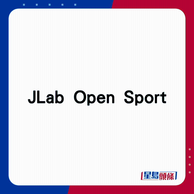 JLab Open Sport。