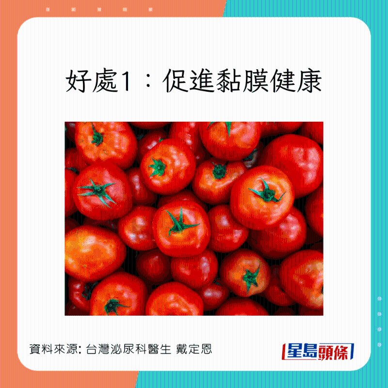 tomato_2