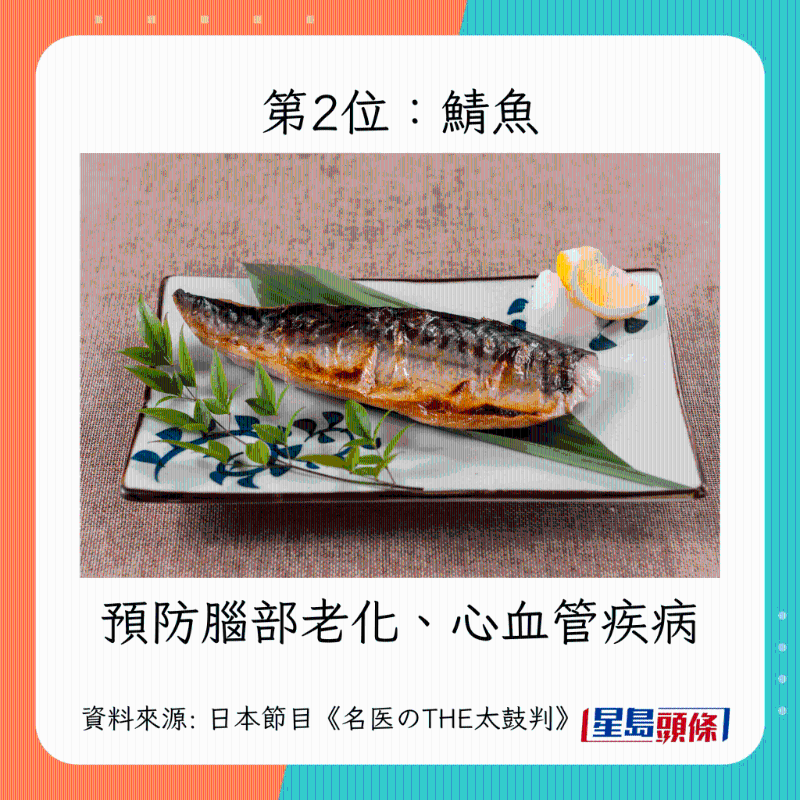 日本300位醫(yī)生嚴(yán)選 10大健康食物