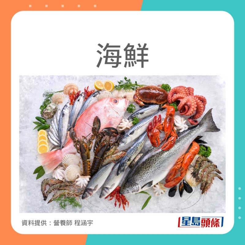 程涵宇推介了4款含豐富維他命B6食物。