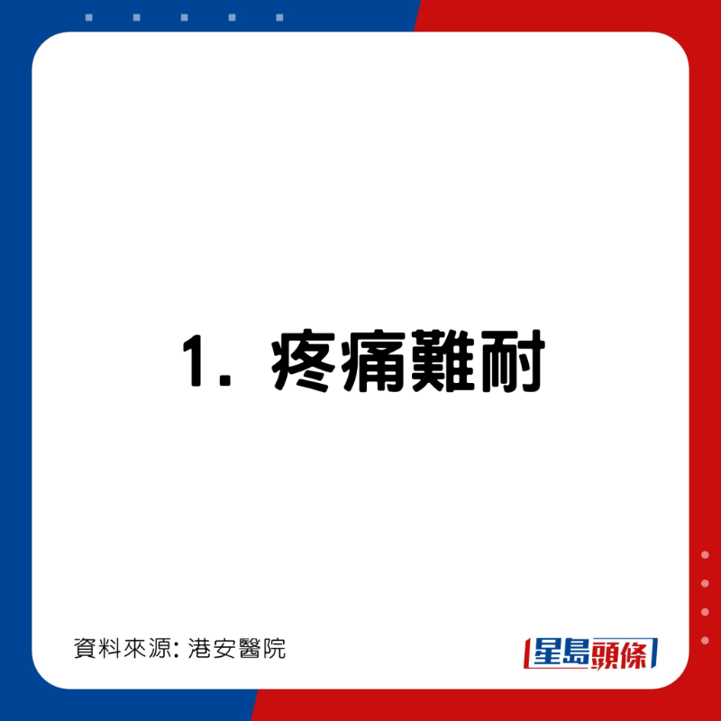 患膽石出現(xiàn)甚麼情況須求醫(yī)治療？