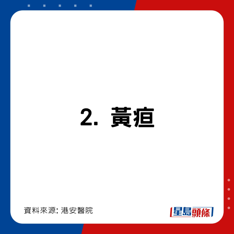 患膽石出現(xiàn)甚麼情況須求醫(yī)治療？