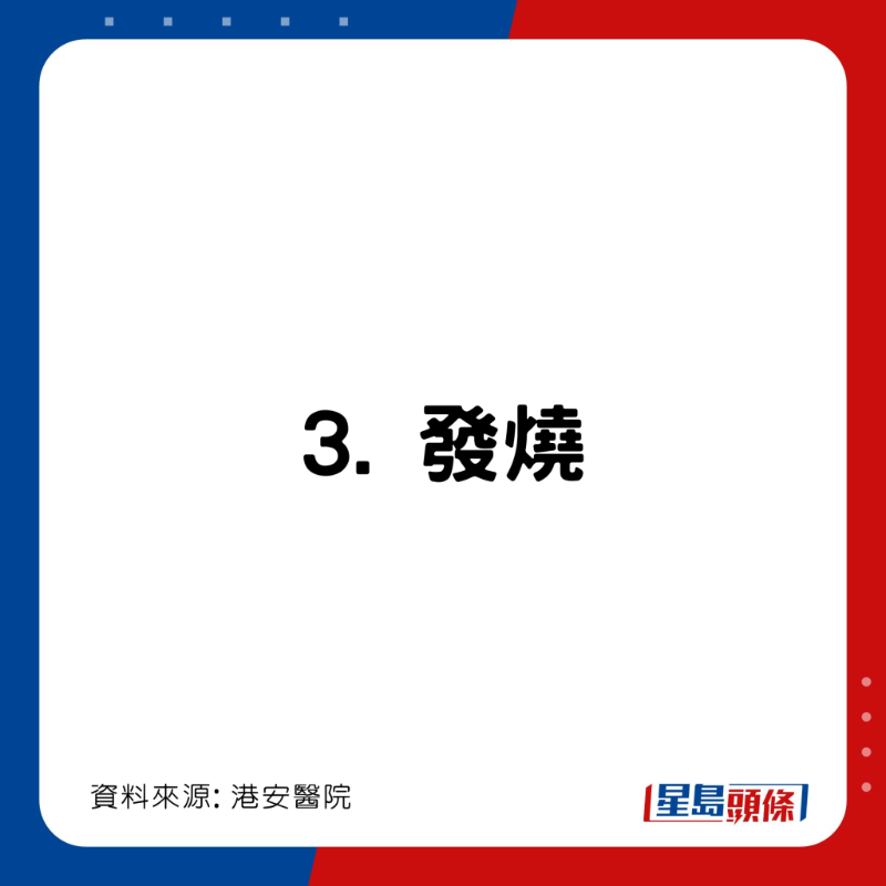 患膽石出現(xiàn)甚麼情況須求醫(yī)治療？