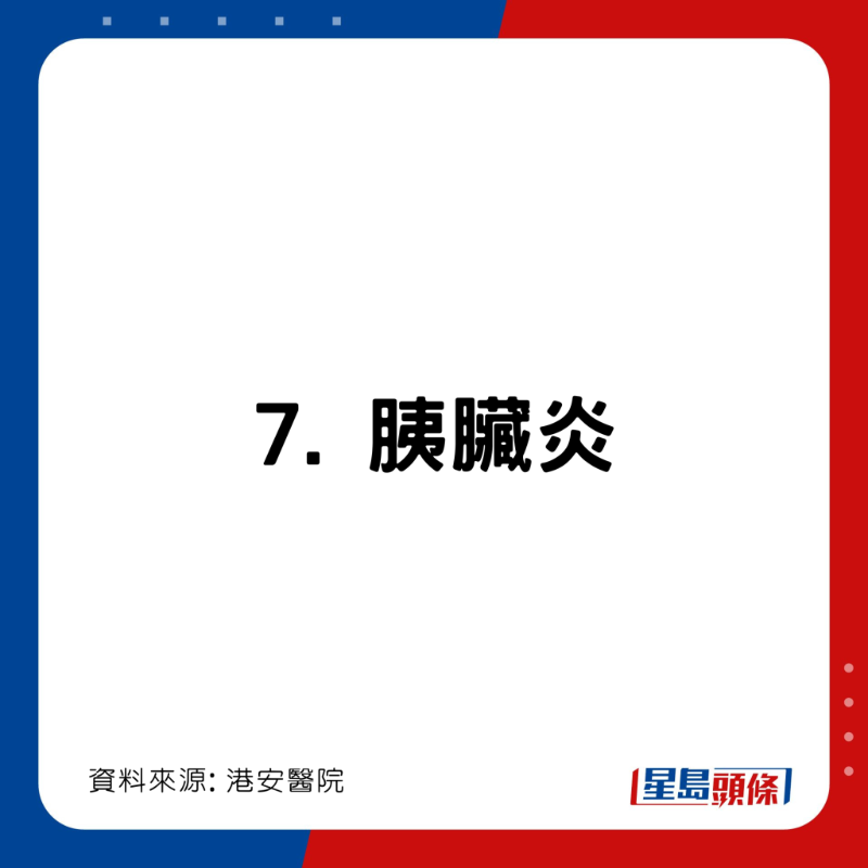 患膽石出現(xiàn)甚麼情況須求醫(yī)治療？