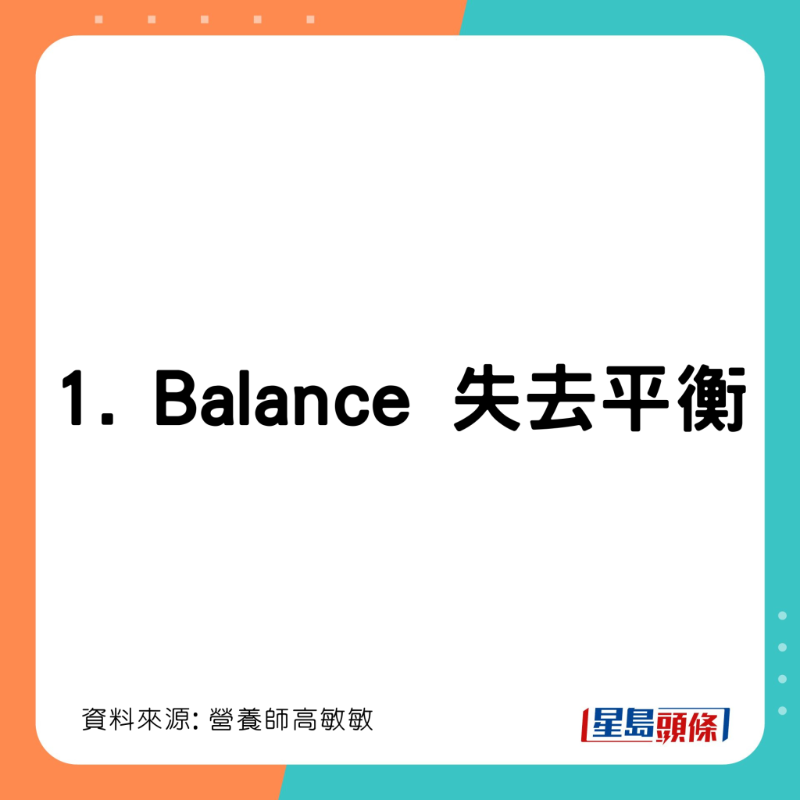 5句口訣認(rèn)清中風(fēng)先兆