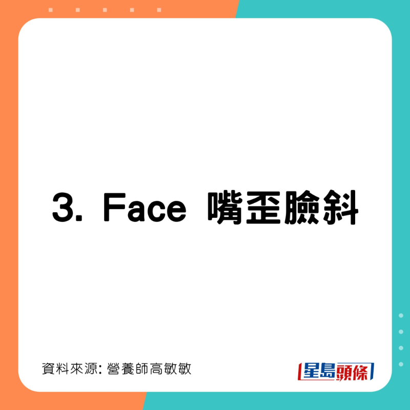 5句口訣認(rèn)清中風(fēng)先兆