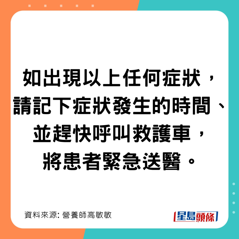 5句口訣認(rèn)清中風(fēng)先兆